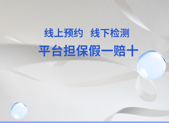 荆门京山万核医学基因检测咨询服务点