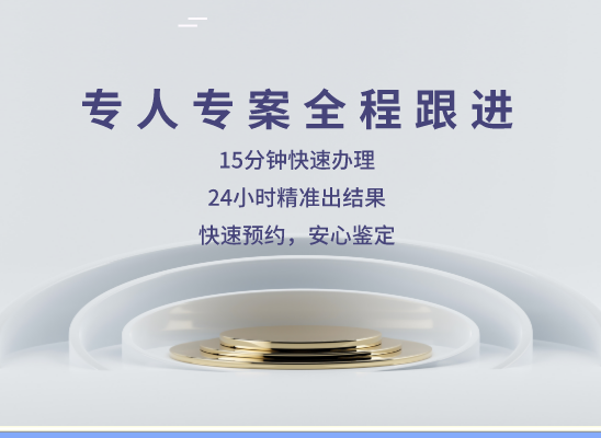 荆门京山万核医学基因检测咨询服务点